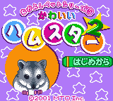 Nakayoshi Pet Series 5 - Kawaii Hamster 2